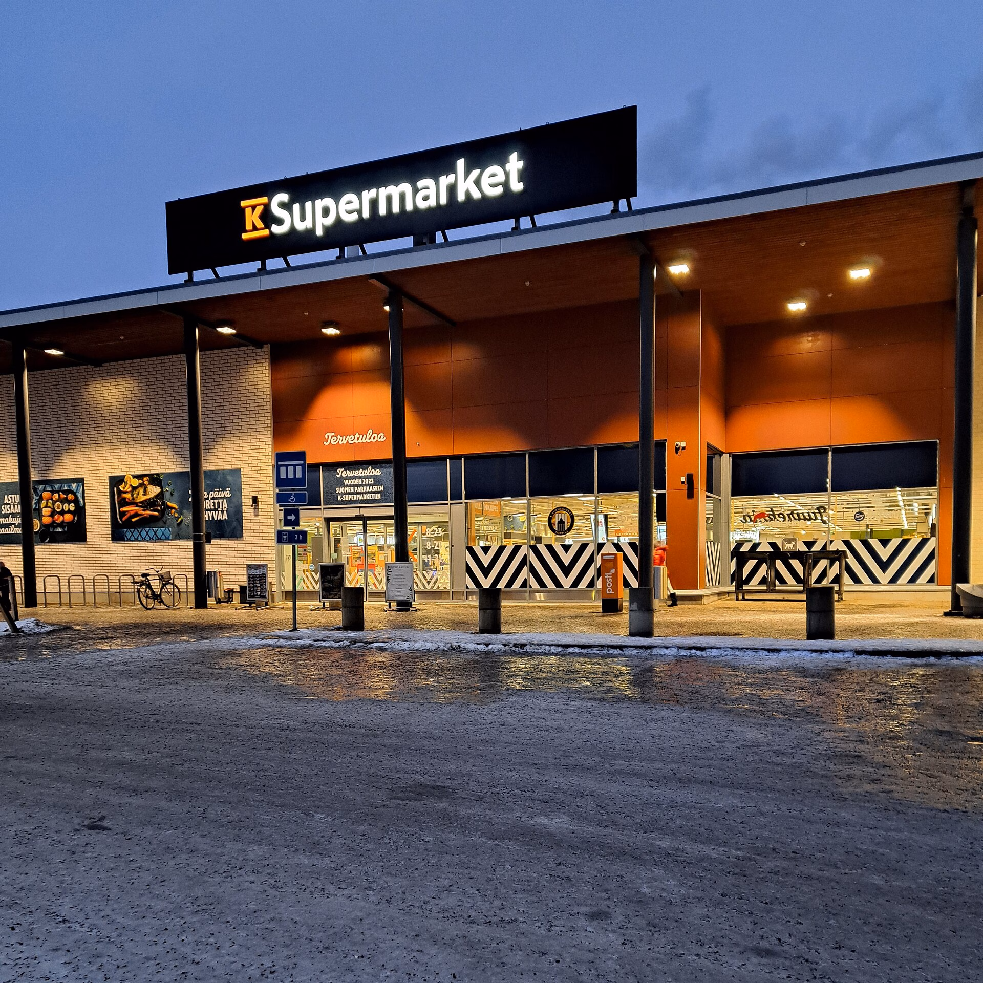 K-Supermarket Toppila Satamatie 26 Oulu 20241229
