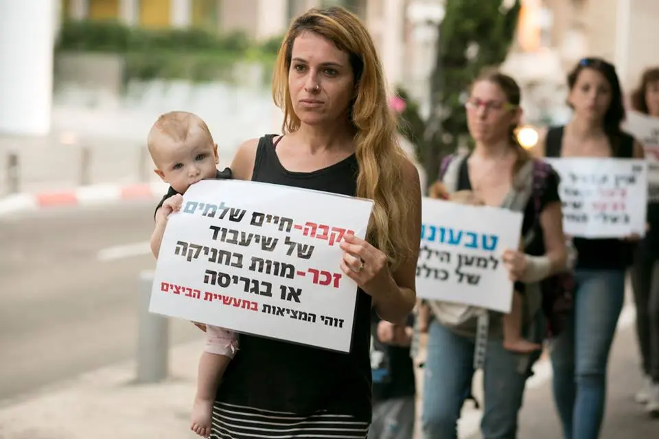 Alf israel 55
